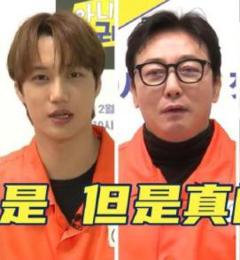 不是但是真的