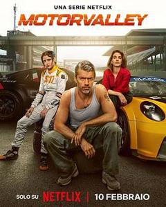 《极速山谷第一季》