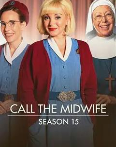《呼叫助产士第十五季》