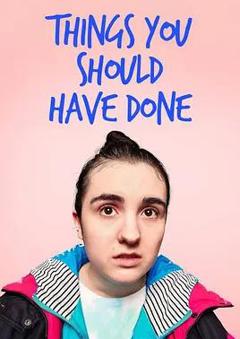 《你本该做的事第二季》