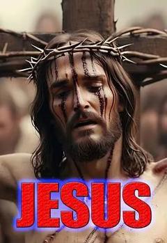 《耶稣》