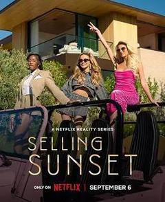 日落家园第八季