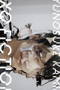 《TXQFICTION神木隆之介》