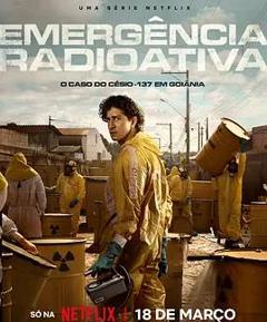 《放射危机第一季》