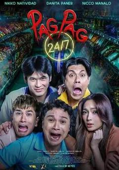 《厄运全天候》