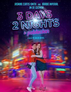 姐妹局：两夜三日