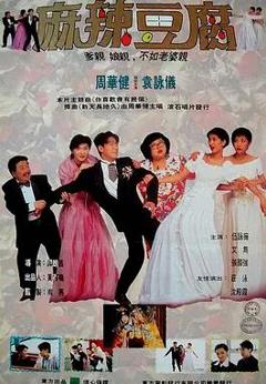 横纹刀劈扭纹柴