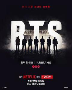《BTS The Comeback 演唱会：Arirang》