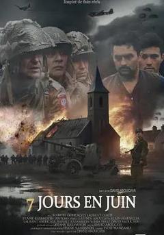 《六月的七天》