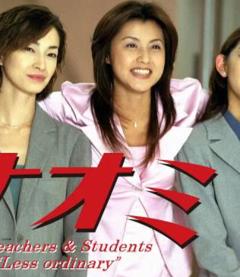 《麻辣女教师1999》