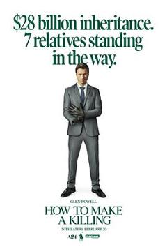 《如何大赚一笔》