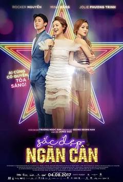 《越南版丑女大翻身》