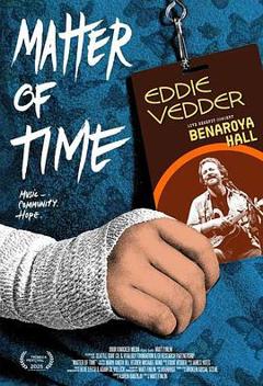 《罕见疾病慈善演唱会》