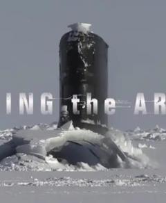 《武装北极：冰融下的战线》