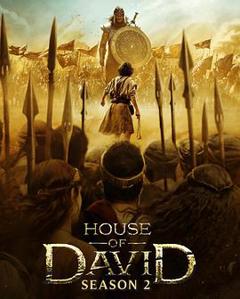 《大卫王朝第二季》