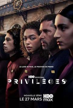 《特权第一季》