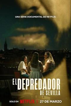 《恶魔导游：西班牙独旅掠食者》