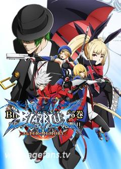 《苍翼默示录 Alter Memory》