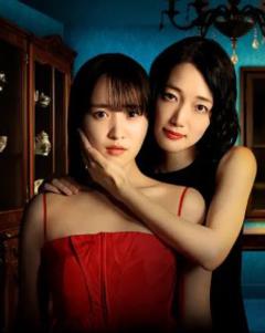 《星期三，请让我丈夫拥抱你》