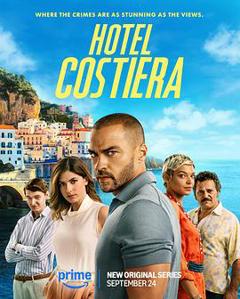 《科斯缇娜酒店第一季》