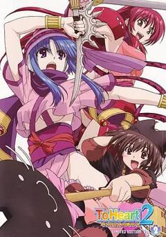 《心之彼端2 迷宫旅人》