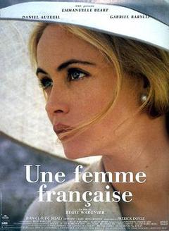 《法国女人》