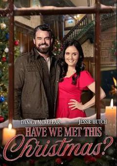 《圣诞若只如初见》