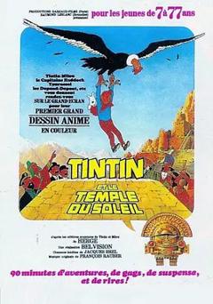 《丁丁历险记之太阳神的囚徒》