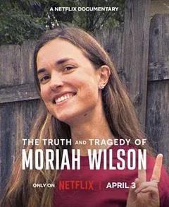 《悲剧真相：美国自行车选手命案》