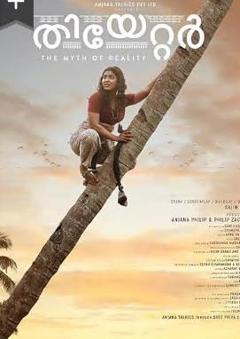 《喀拉拉的迷雾》