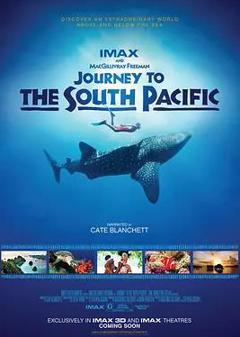 《南太平洋之旅》