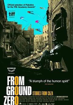 《唯一的家园》