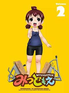 《超元气三姐妹》