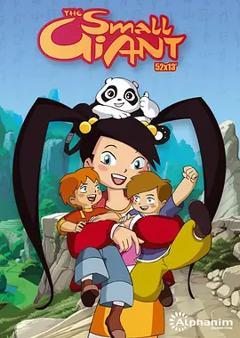 《小小世界历险记》