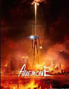 《交响诗篇超进化2》