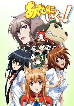 《玩伴猫耳娘》