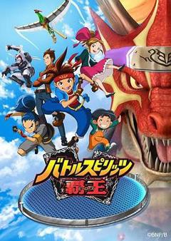 战斗之魂：霸王