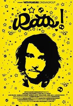 《魑魅魍魉2024》