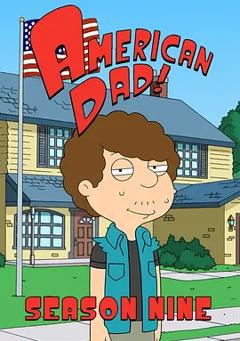 美国老爸第九季