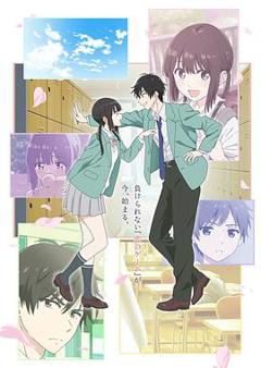 《想结束这场“我爱你”的游戏》