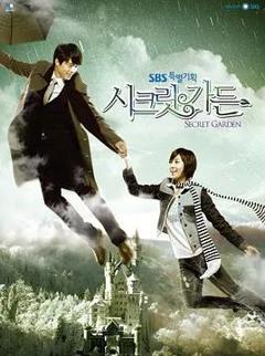 《秘密花园2010》