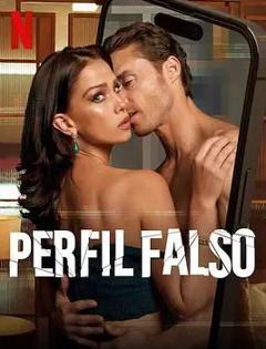 人设骗局第一季