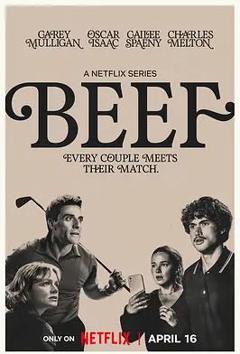 《怒呛人生第二季》