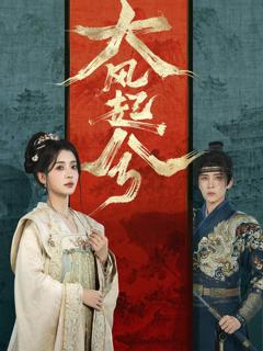 《不装了，朕是武神》