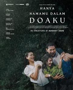 《只为你祈祷》