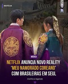 《我的韩国男友》