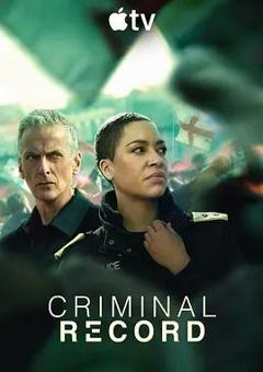 《犯罪记录第二季》