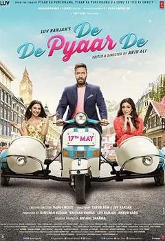 《给我你的爱》