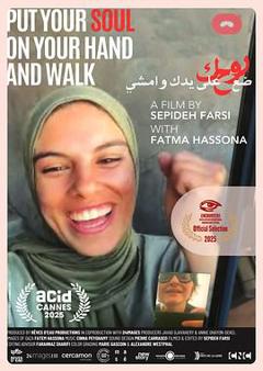 《把灵魂放在掌上前行》