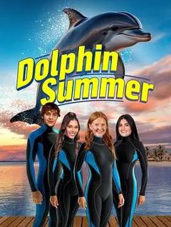 《海豚之夏》